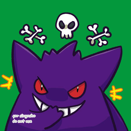 gengar matching icon comm 2022